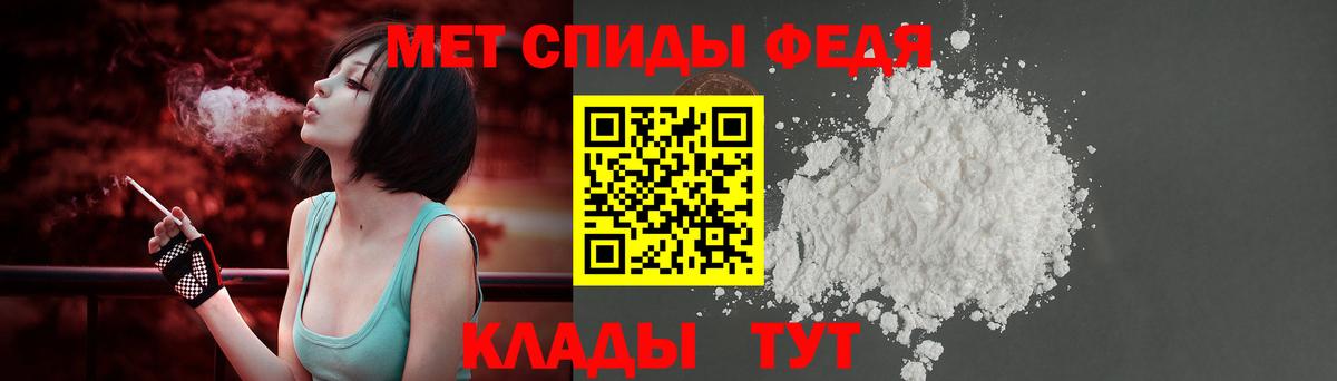 Amphetamine VHQ  Амфетамин  Мариинск  Вход с VPN 