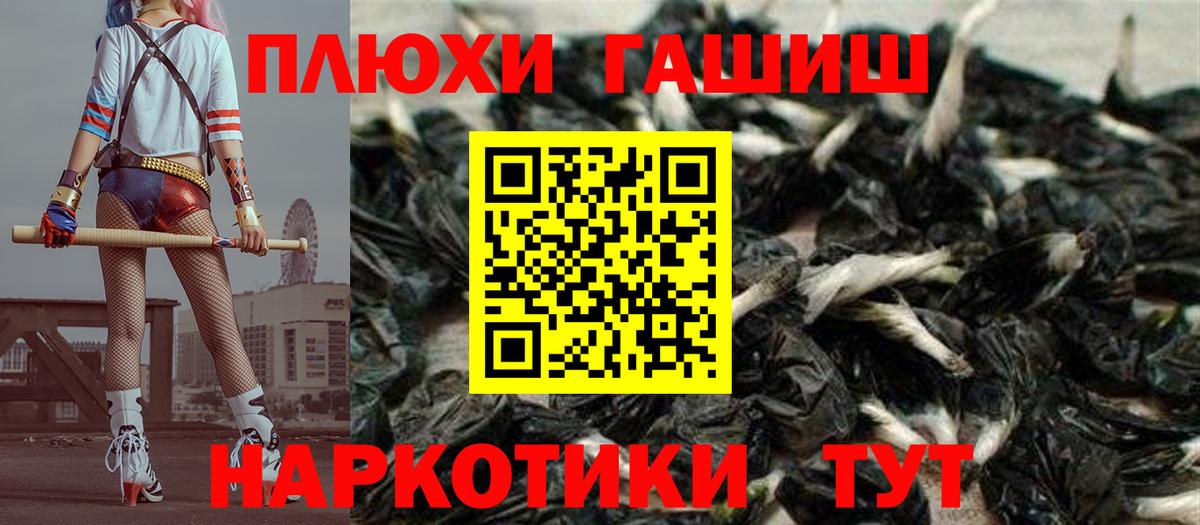 ГАШ Мариинск
