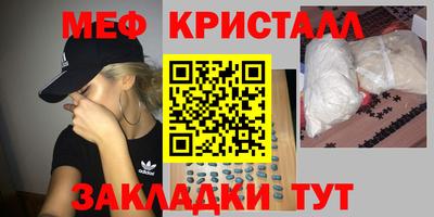 дистиллят марихуана Гагарин
