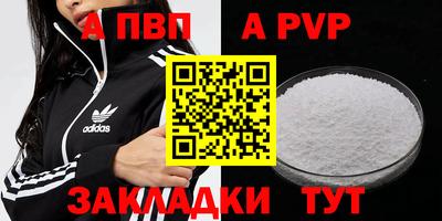 таблы Гатчина