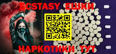 таблы Гатчина
