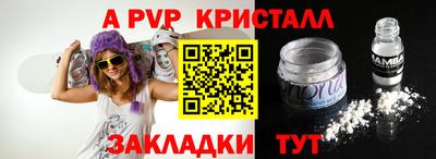 таблы Гатчина