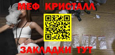 таблы Гатчина