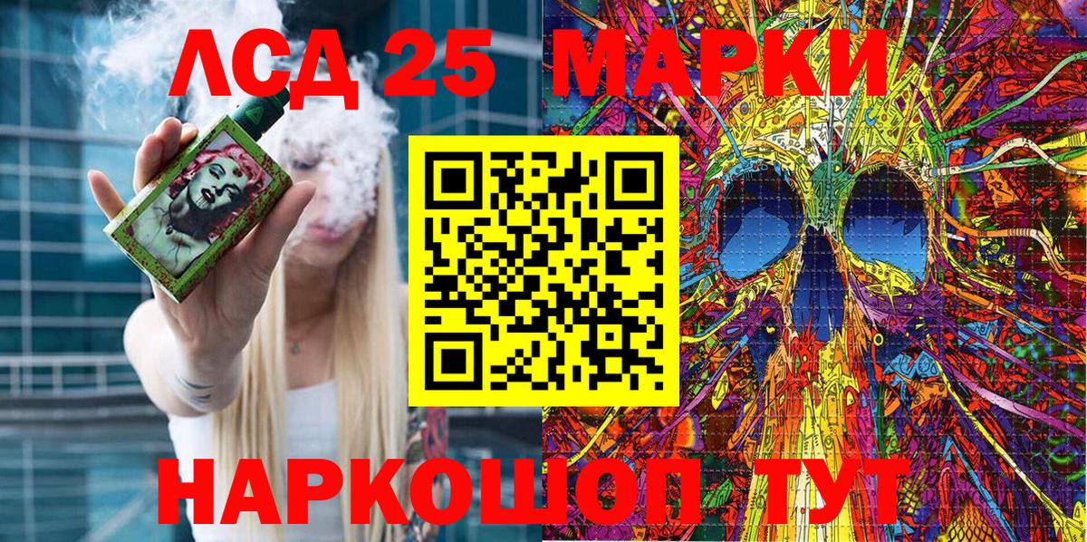 Наркотические марки  цены   Мариинск  Марки N-bome 1500мкг  Вход с VPN 