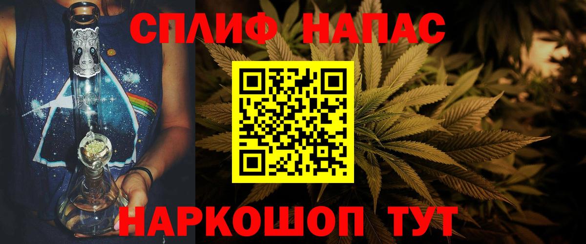 Мефедрон   Канабис  Cocaine  Кокаин  A PVP СОЛЬ   Вход с VPN  Мариинск  Гашиш 
