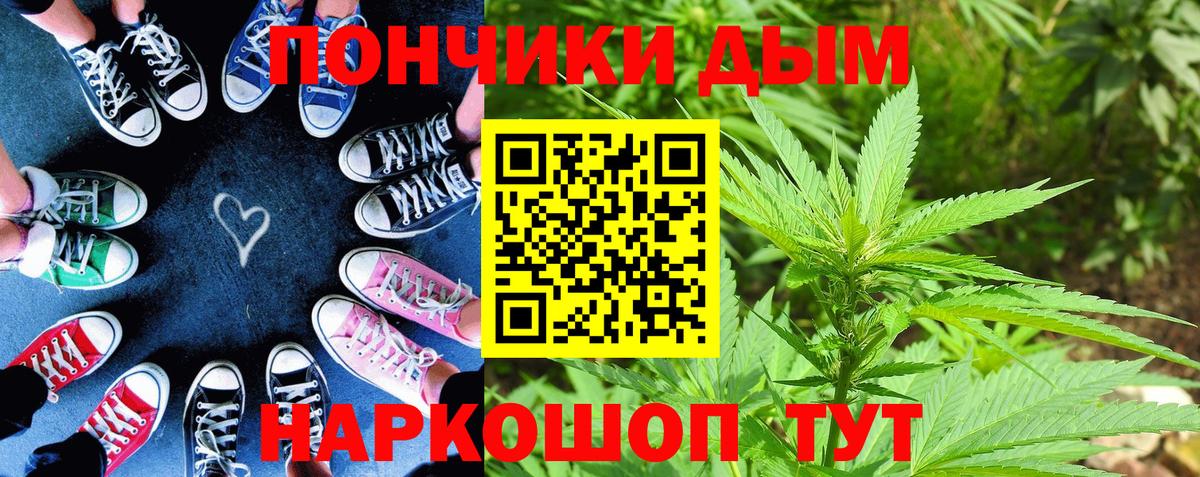 Шишки марихуана LSD WEED  Каннабис план  Вход с VPN  Бошки марихуана Ganja  Мариинск 